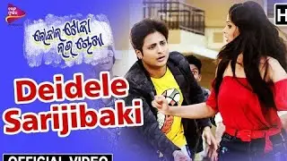 Lokal Toka Love Chokha Full video(Part-1)