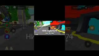Ник Drike1074