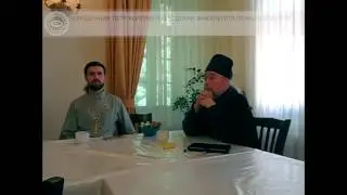 Психология создания семьи. Отец Петр Коломейцев.