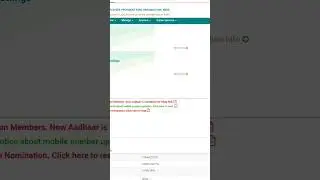 Track PF status in online 