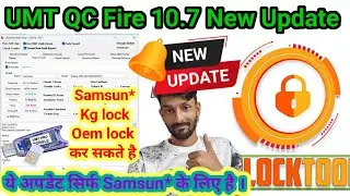 UMTv2/UMTPro QcFire v10.7 New Update  Samsun* Kg OEM lock Update | Unlock Tool New Update