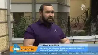 Американцы планируют продавать в России "алкопудру"
