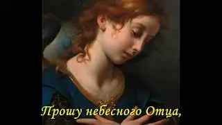 ПРОЩЁННОЕ ВОСКРЕСЕНЬЕ