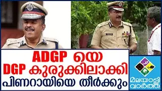 തീർത്ത കുരുക്ക്