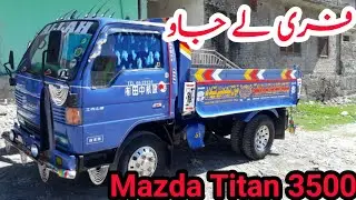 Mazda Titan 3500 1993 Model | برائے فروخت | Details review with price | Peshawar buy and sell