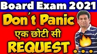 CBSE News! CBSE Board Exam 2021 Datesheet Released? Board Exam Date, Board Exam Date Sheet 2021,ICSE