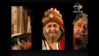 Durgesh Nandini   দুর্গেশনন্দিনী   15th April 2014   Full Episode 1