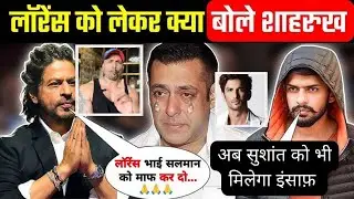 LAWRENCE BISHNOI LE RAHA HAI VIVEK OBEROI KA BADLA II SHAHRUKH SALMAN SABKI FAAD DI BHAI NE