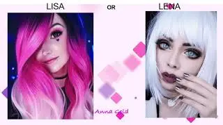 💖  LISA OR LENA 💖  choices. ВЫБИРАШКИ ЛИЗА или ЛЕНА