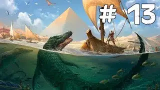 Прохождение игры Assassins Creed Origins ► # 13