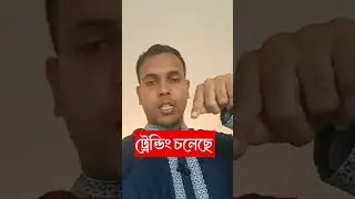 ফেসবুক থেকে ইনকাম করুন online income tips #reels #reelsfb #trendingreels #reelsindia #reelsvideo