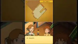 Ni no Kuni перевод на русский (Nintendo DS)