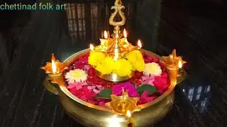 Navaratri Decoration//Urli Decoration Idea//AtHome//