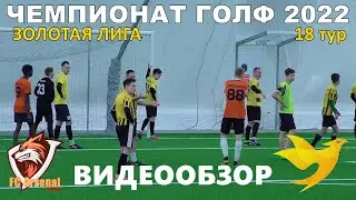 АРСЕНАЛ 1:3 СПАРК