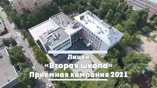 Родительское собрание для поступающих в 6 и 7 классы