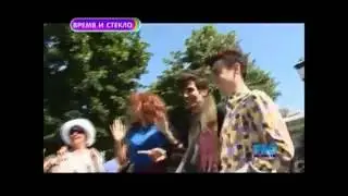 Время и Стекло - Червона Рута