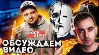 Серж Борисов и Пэйпер. История Death Metal l подкаст ROCK NEWS