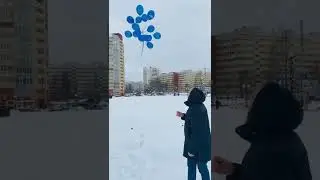 Куда попадают воздушные шарики?