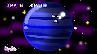 Юпитер по жизни 