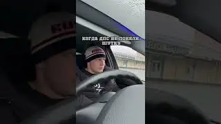 Перепутал машину 🚔😂 @Sergey_Osipov_26 (Сергей Осипов) 
