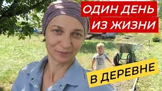 Влог из деревни. Романтическое свидание на  чердаке.