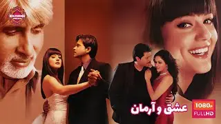 فیلم هندی؛ عشق و آرمان | دوبله فارسی