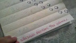 Детская анкета для друзей из нашего детства
