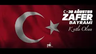 30 Ağustos Zafer Bayramımız Kutlu Olsun!