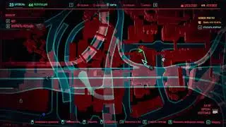Cyberpunk 2077 - Документация: Броненосец