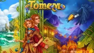 Игра тотем вконтакте