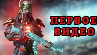Pubg mobile САТАНА
