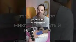 Восстановиться после беременности)