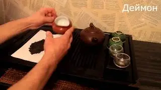 Пуэр который прет .Как правильно заваривать !!!