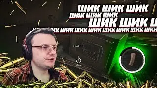 ШИК ШИК ШИК немного денег ШИК ШИК ABI | Dunduk