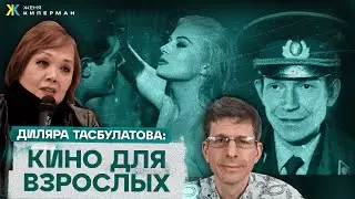 Феллини и Вуди. Масло Бертолуччи. 
