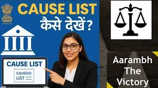 How to check Cause list of District Courts 