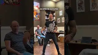 Делаем тату всем😉