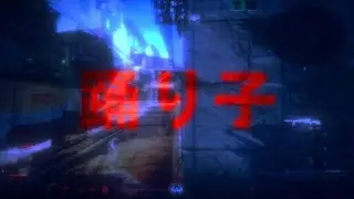 踊り子 (odoriko)