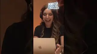 Ведущие 