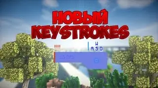 NEW KEYSTROKES V4 SHOWCASE! |PVP MONTAGE