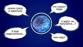 Мозг | Рекламное видео для вебинара