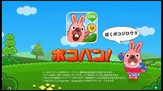 サウンドロゴ　～ゲーム～