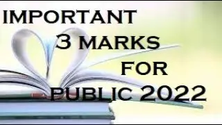 12 th EXPECTED  3 MARKS FOR PUBLIC 2022