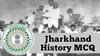 Jharkhand History MCQ in Hindi + English || Most Important for mines Inspector /JDLCCE /JE