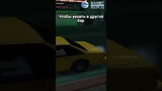 САМЫЙ ОПАСНЫЙ ТАКСИСТ В ГТА!!! 