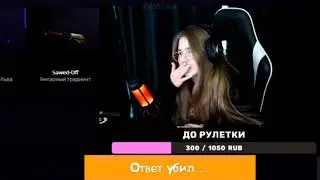 Говорю мужу......Ответ убил......