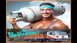 El Butanerooo Señoraaaa (Bugs dia 1 y 2) - Butanooo! Simulator-