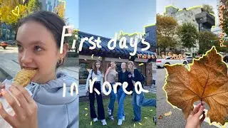 Vlog из Кореи🇰🇷 первые дни из жизни модели в 16/ знакомства/ корейский стритфуд🍜🍙