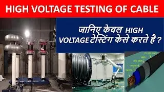 HIGH VOLTAGE TEST OF CABLE/ CABLE TESTING/ IS-7098-PART-II