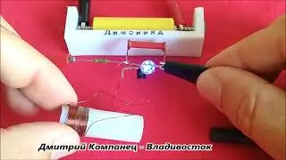 За такую схему Электрик продаст свою душу Ому           